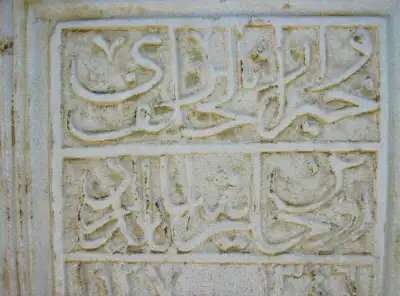 Gafle Çeşmesi kırsal bölgede arşiv yonu yapısı